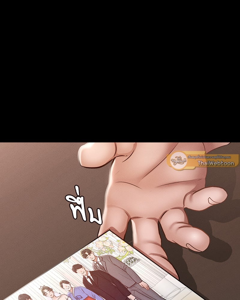 หน้า 77