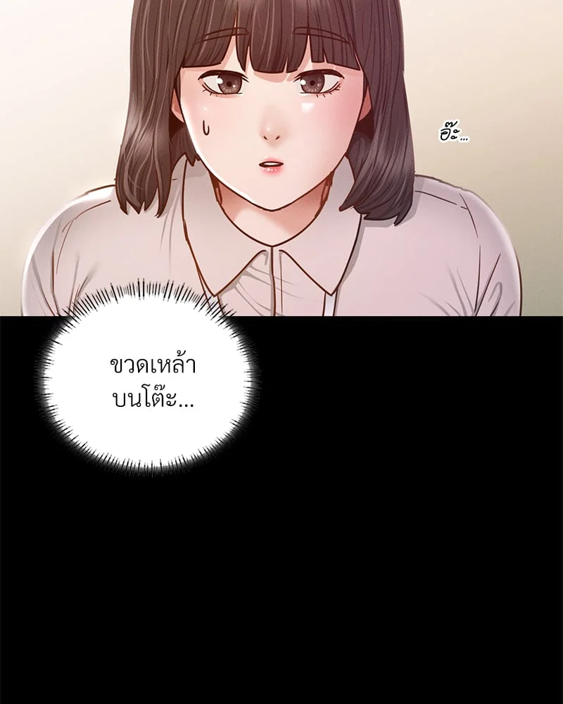 หน้า 78