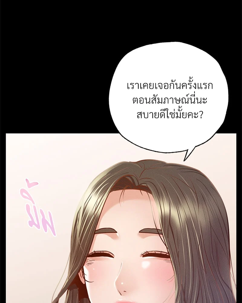 หน้า 79
