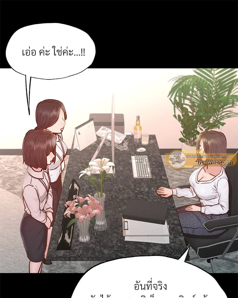หน้า 81