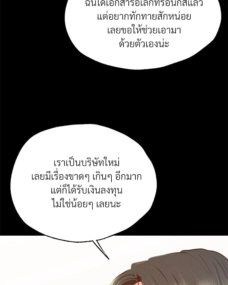 หน้า 82