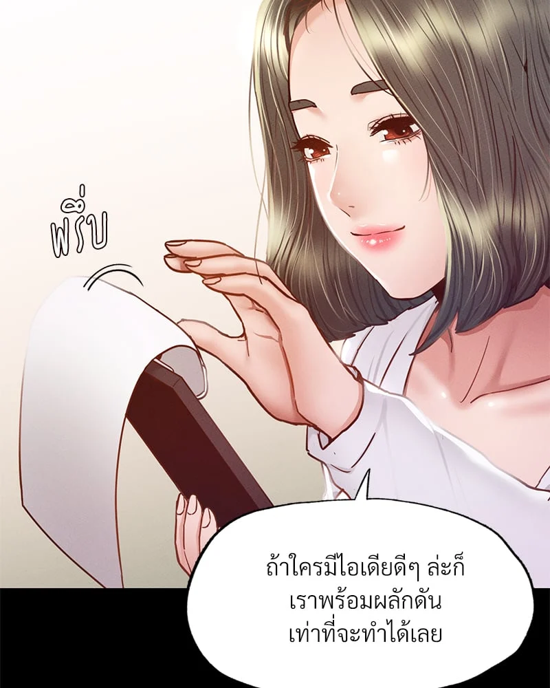 หน้า 83