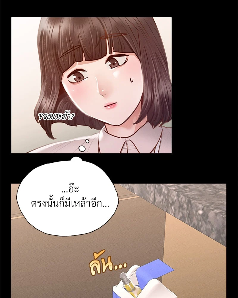 หน้า 85