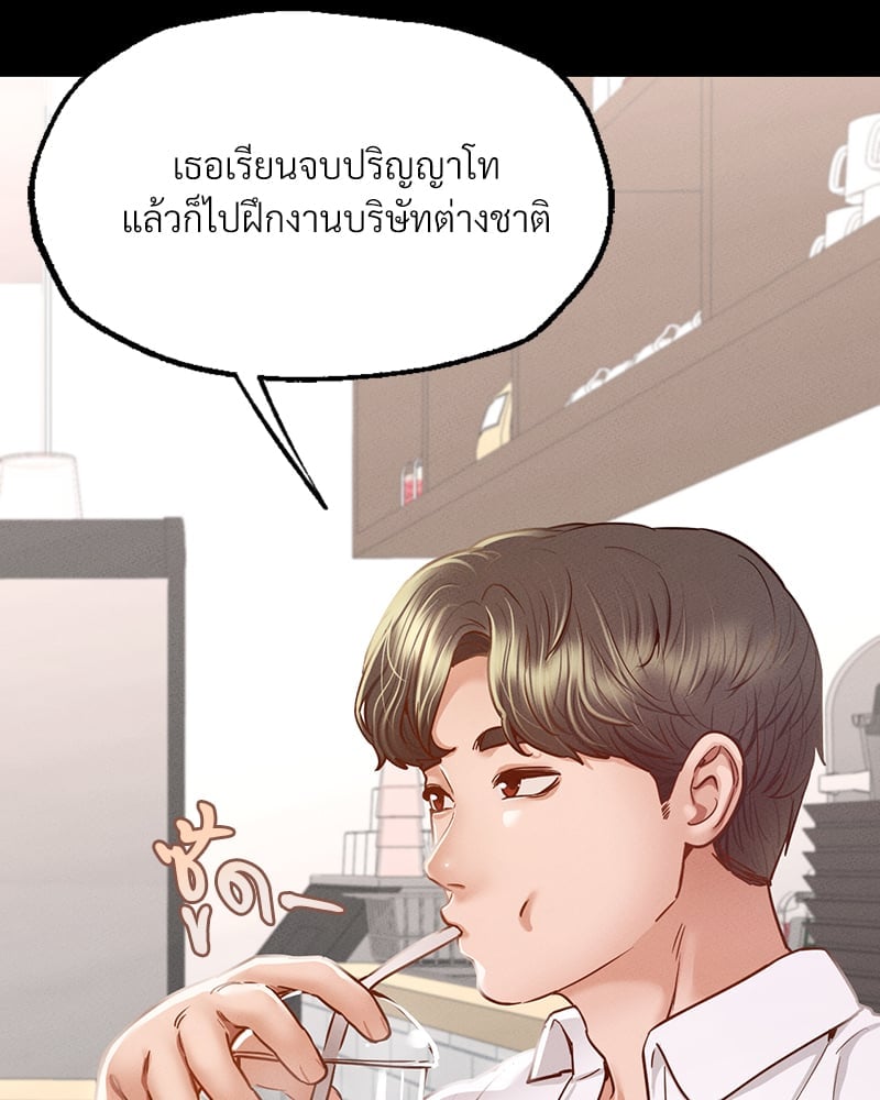 หน้า 87