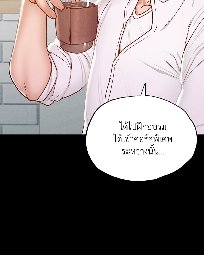 หน้า 88