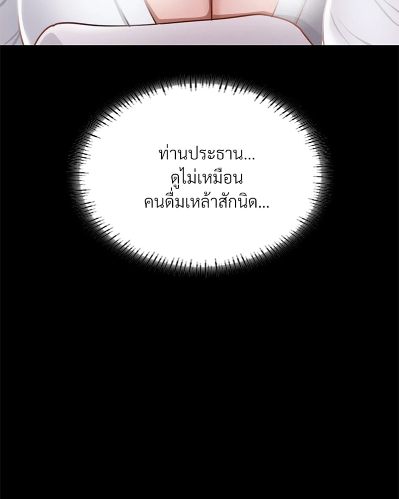 หน้า 88