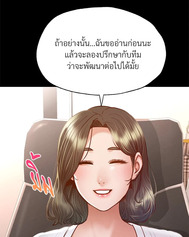 หน้า 89
