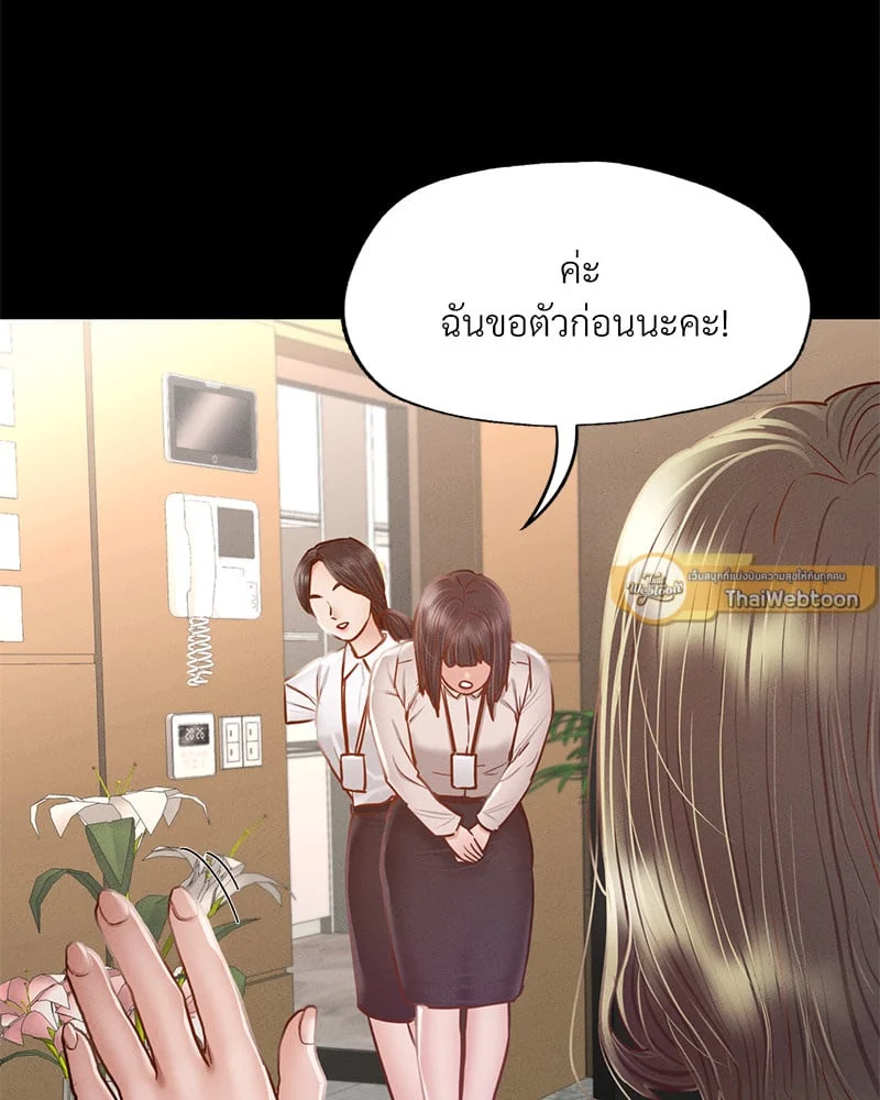 หน้า 91