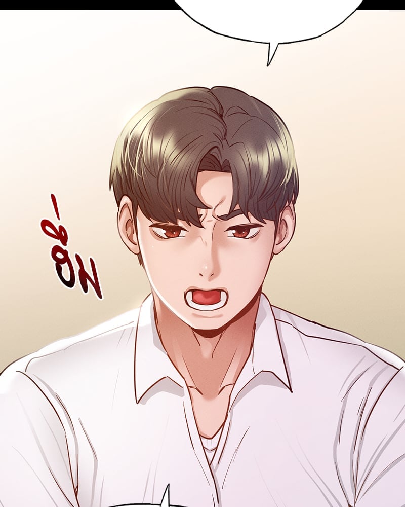 หน้า 93