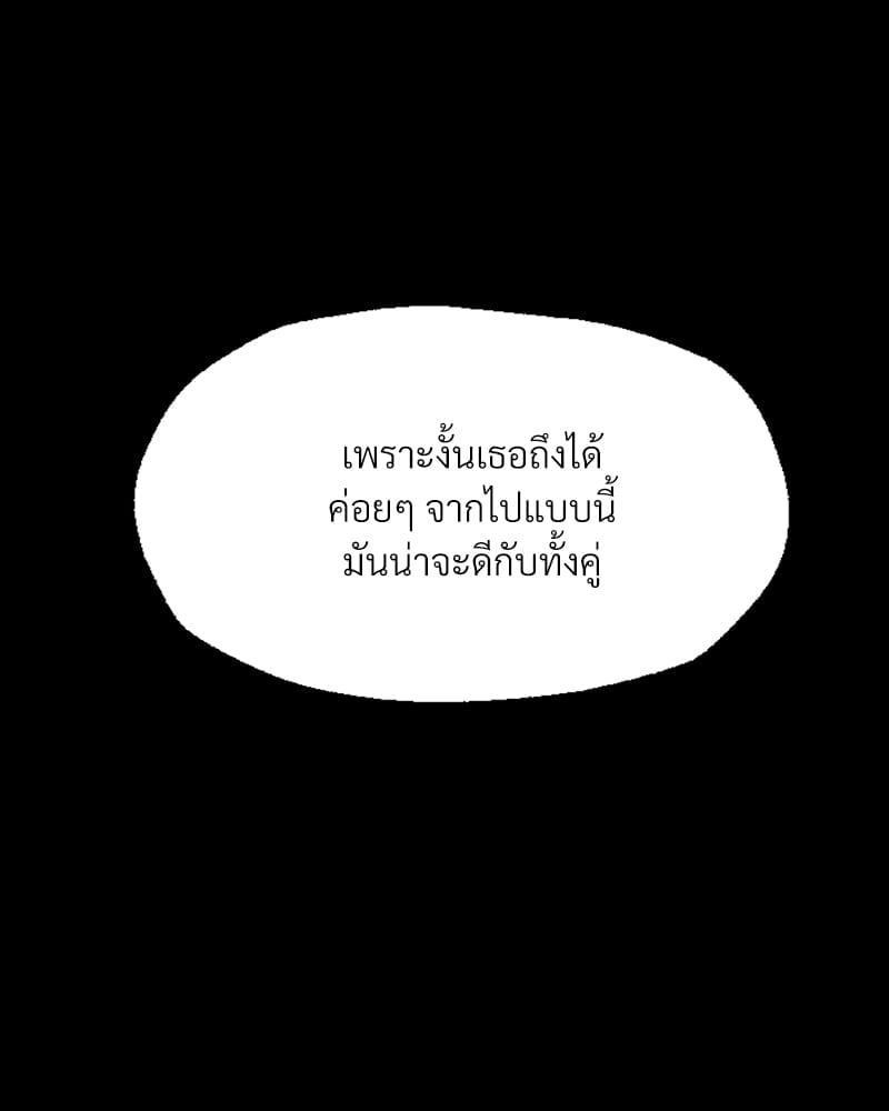 หน้า 95