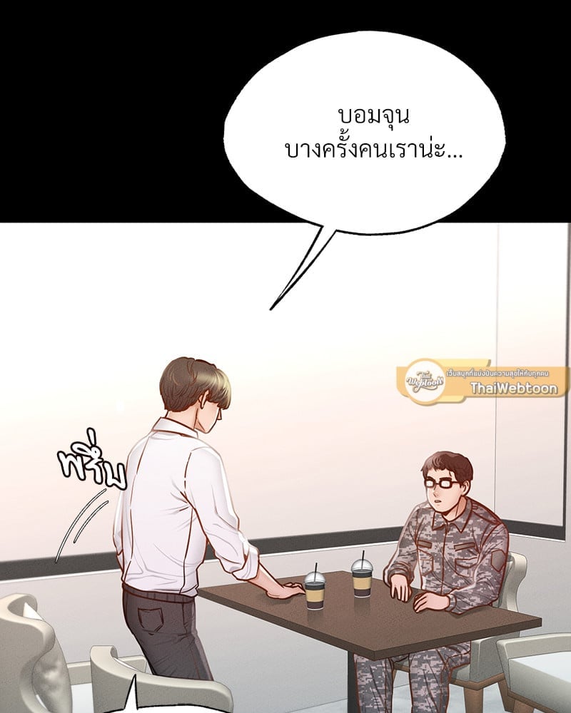 หน้า 96