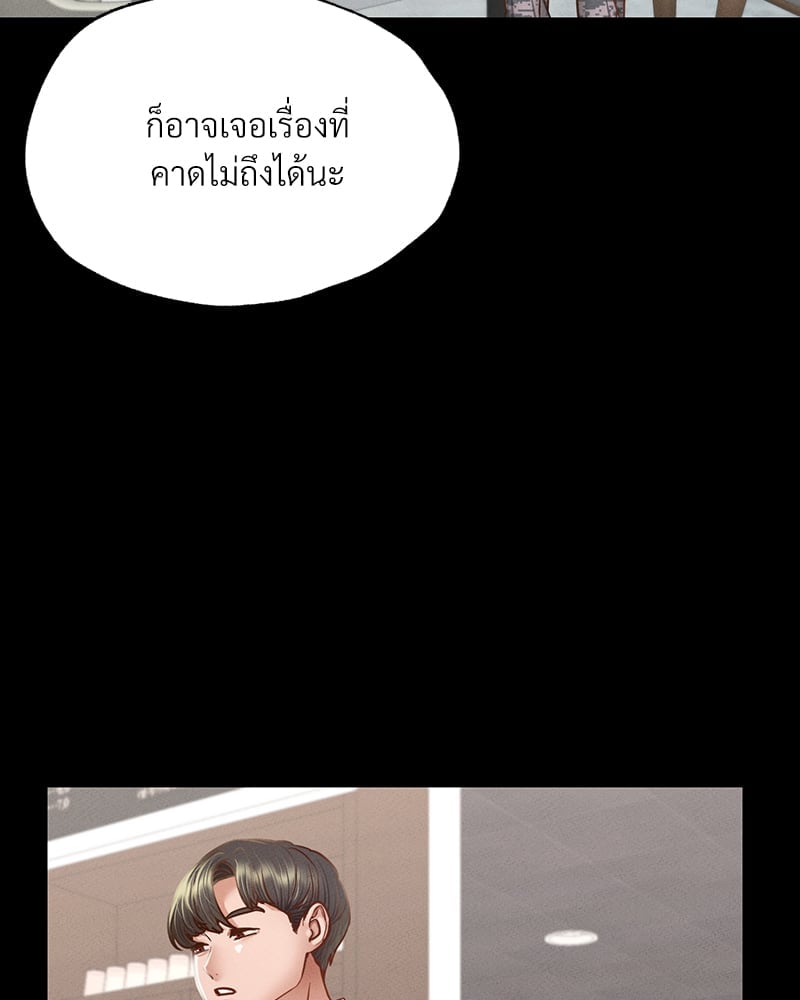 หน้า 97
