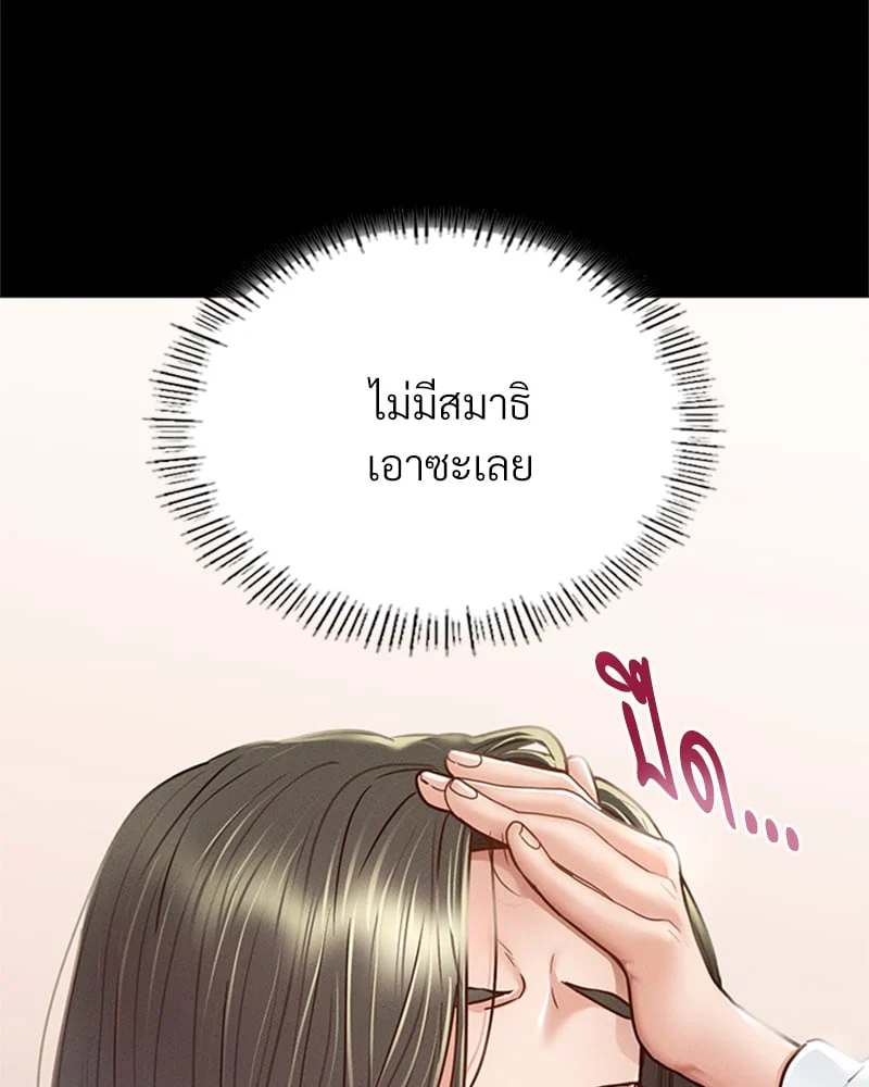 หน้า 97