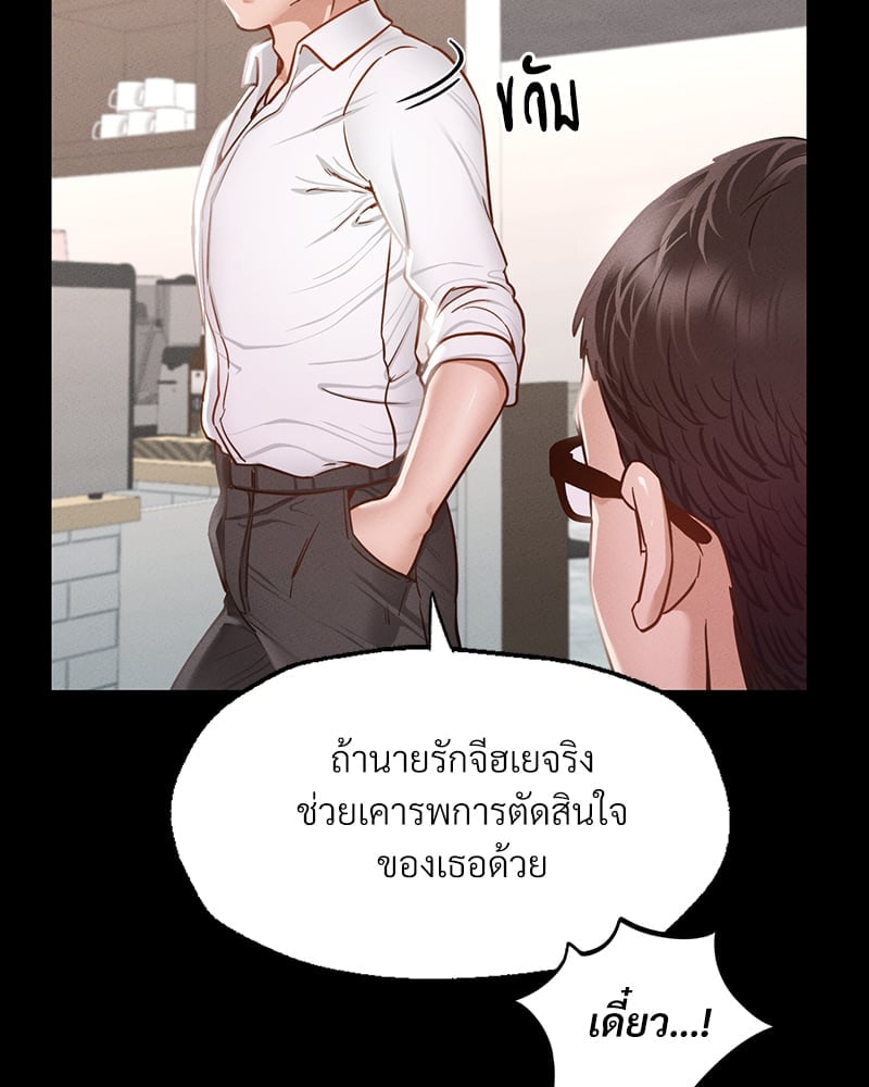 หน้า 98