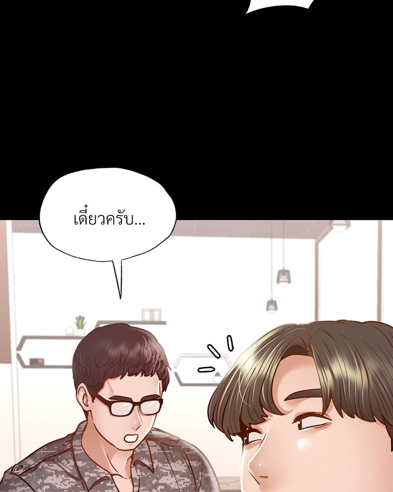 หน้า 99