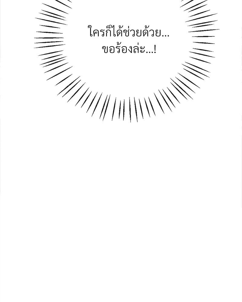 หน้า 101