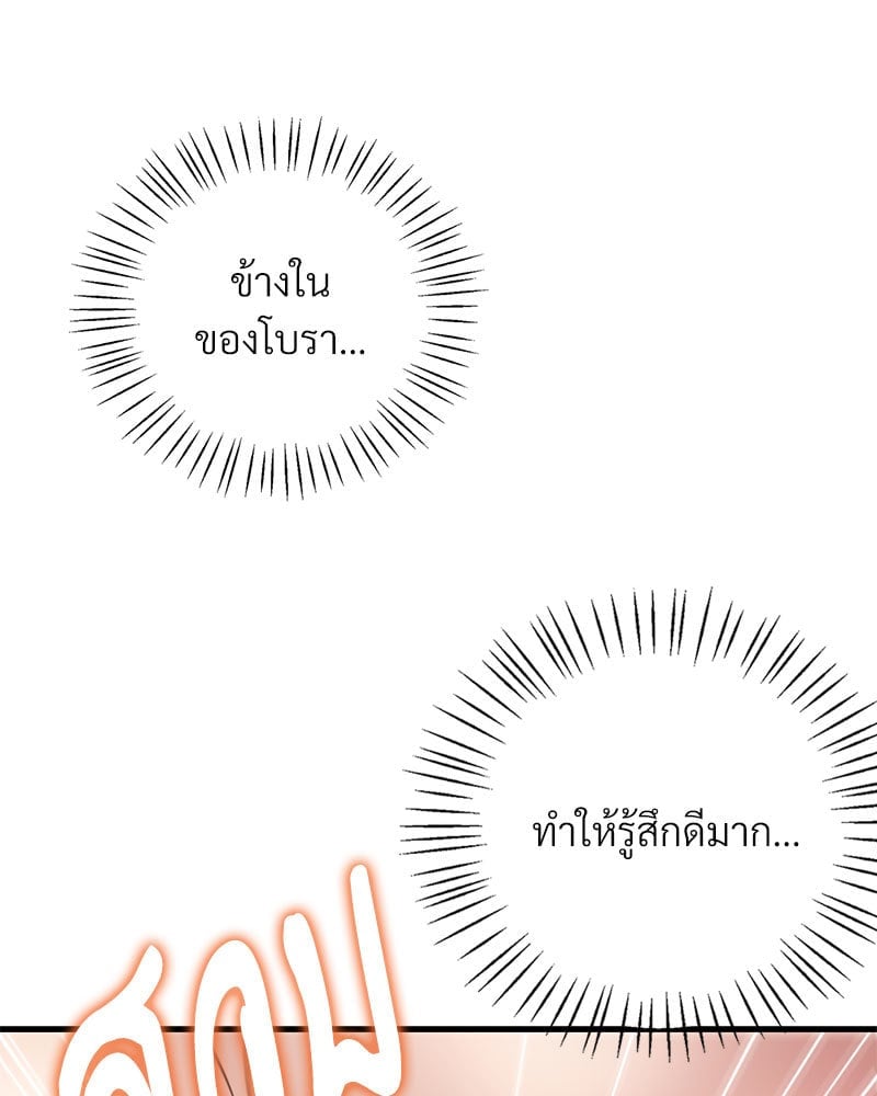 หน้า 101