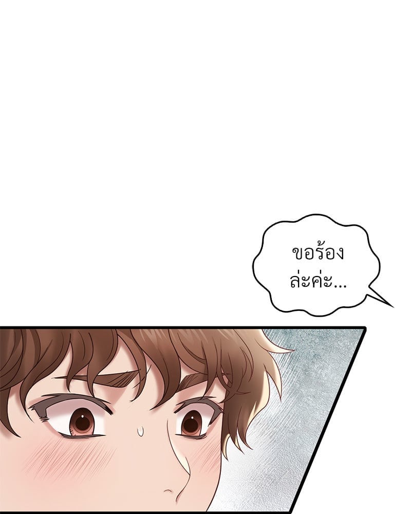 หน้า 101