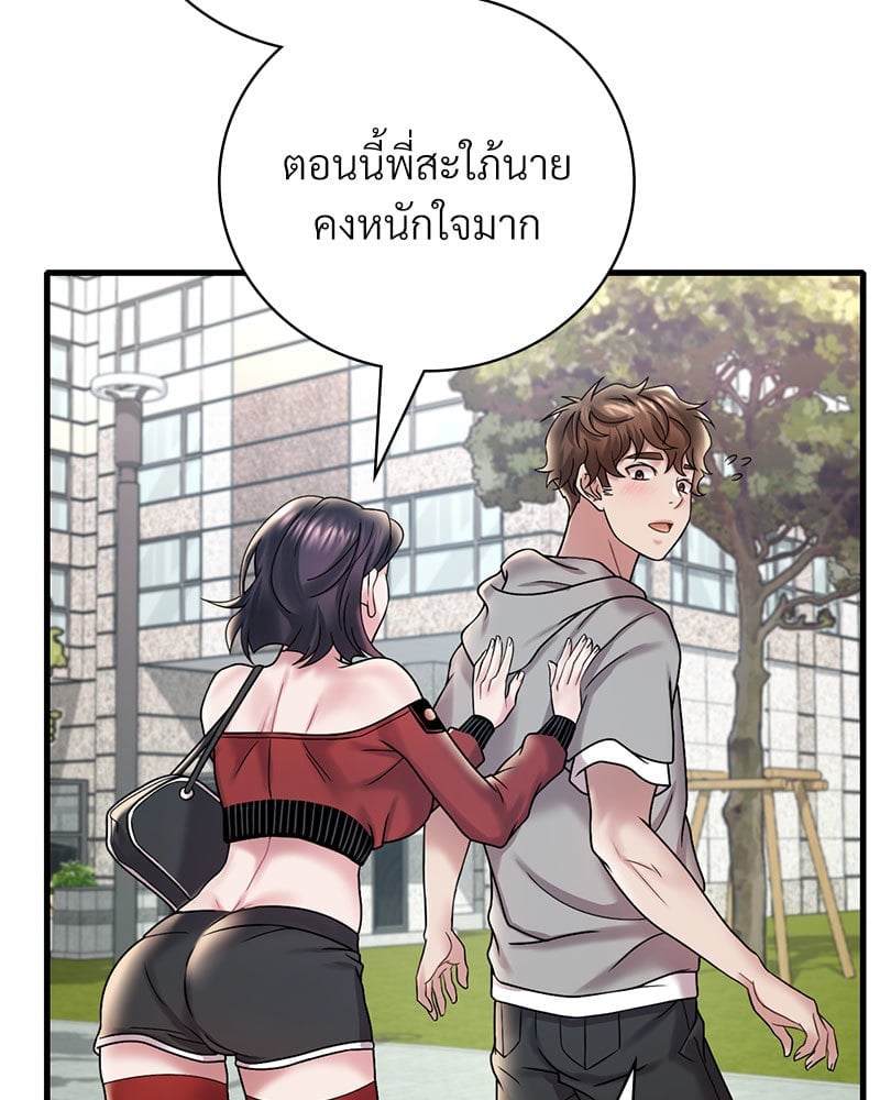 หน้า 101