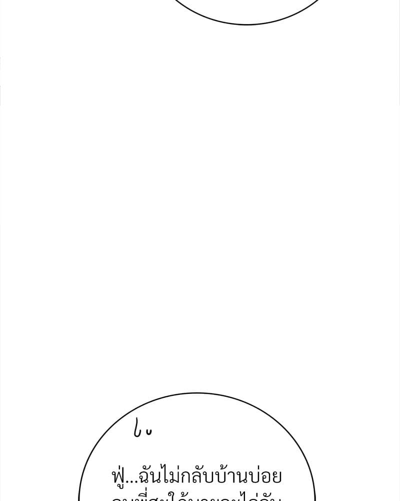 หน้า 101