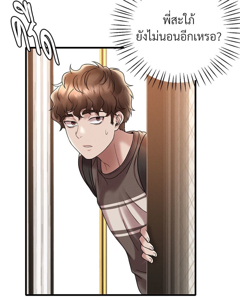 หน้า 103