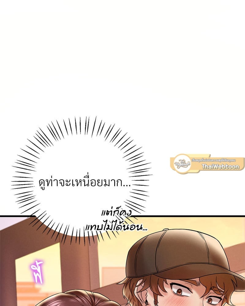 หน้า 103