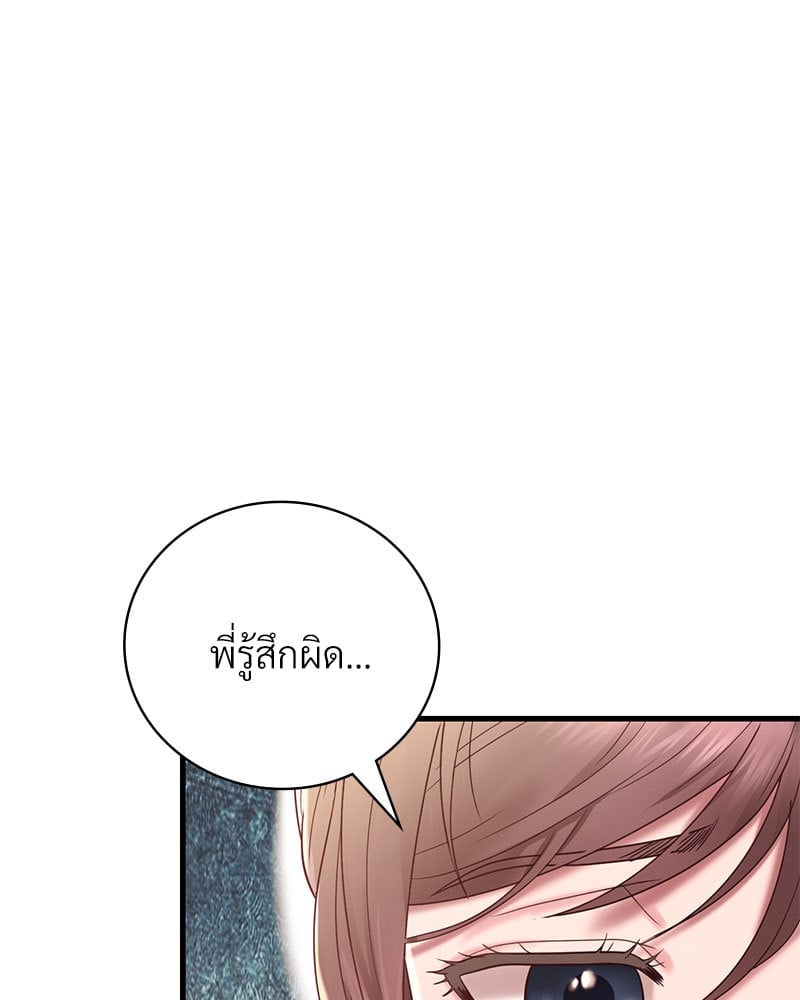 หน้า 103
