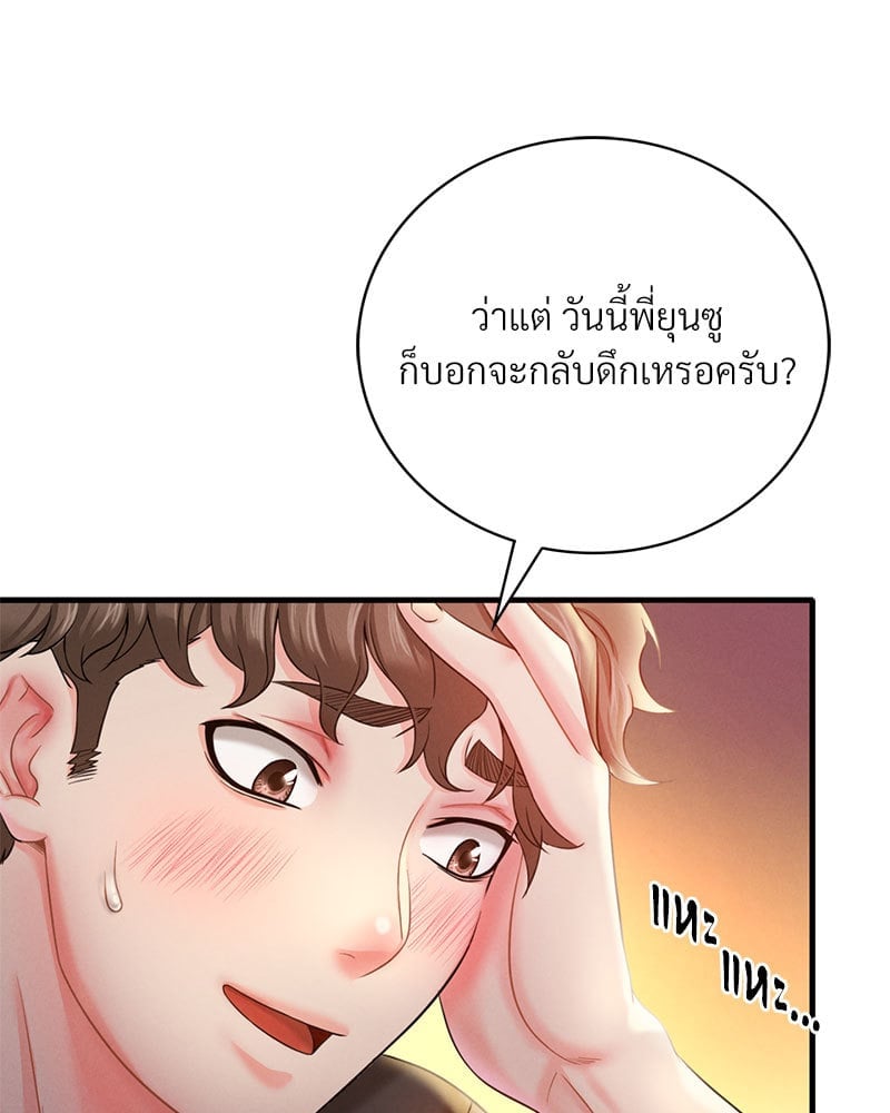 หน้า 103