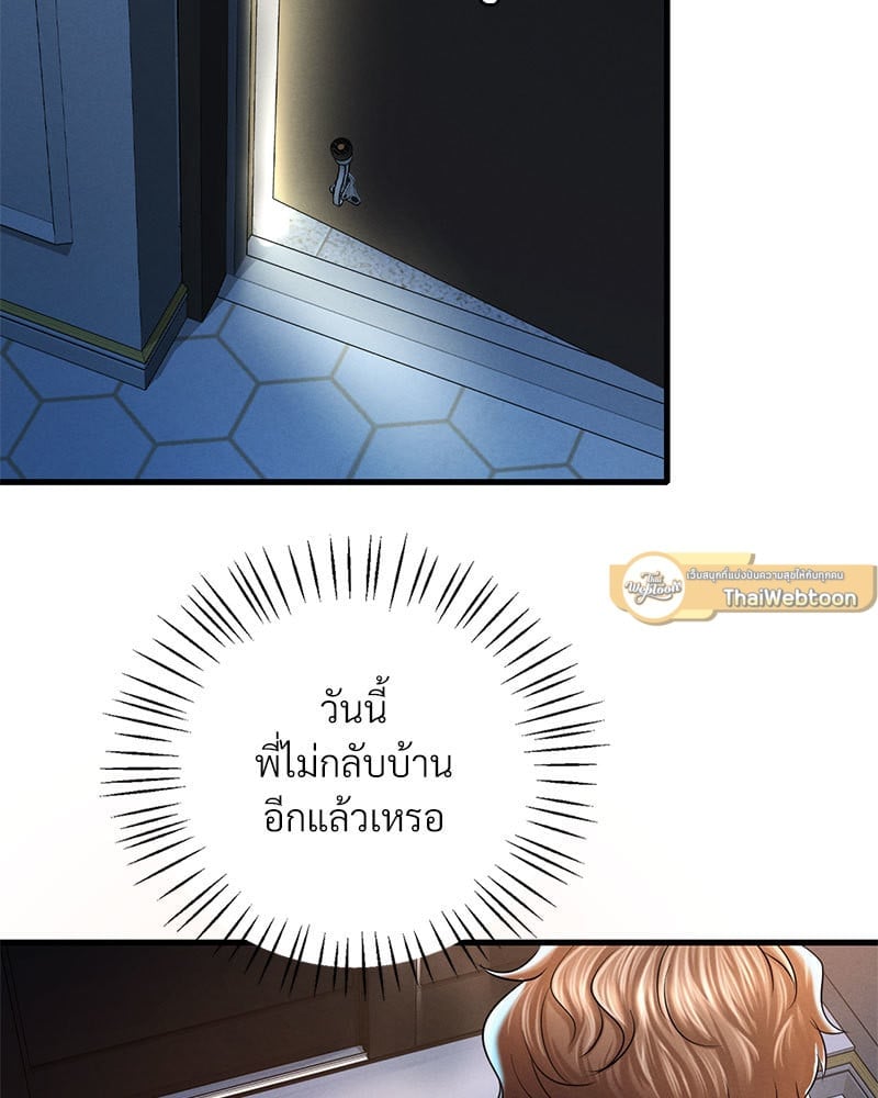 หน้า 103