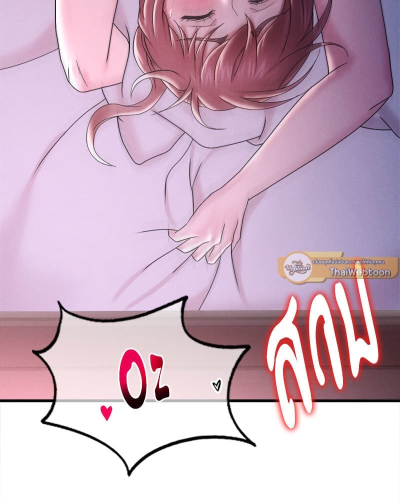 หน้า 103