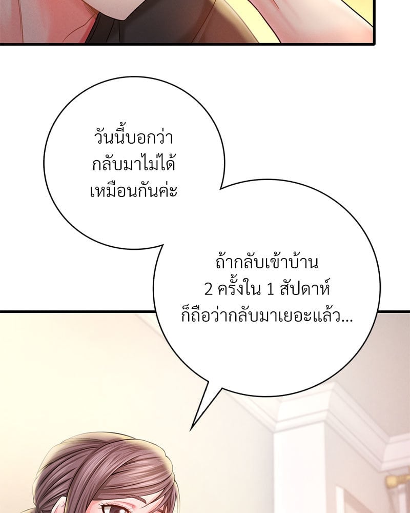 หน้า 104