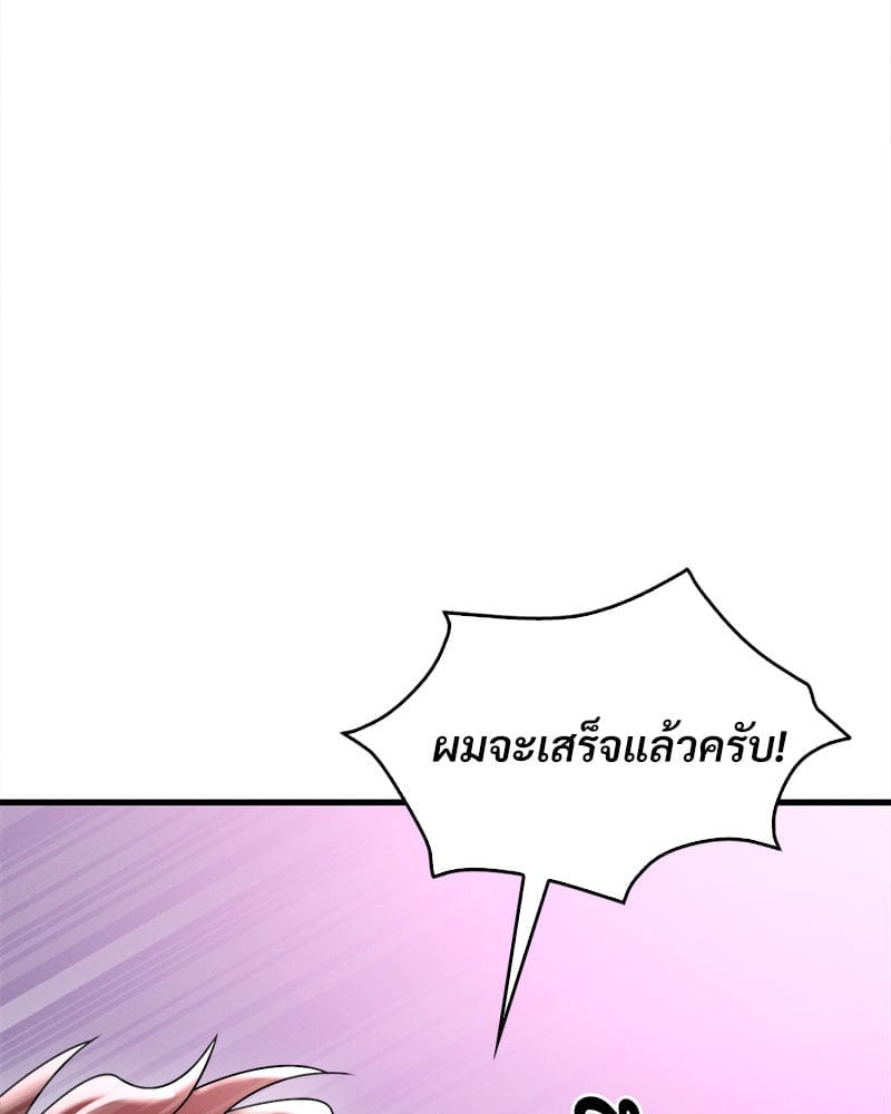 หน้า 104