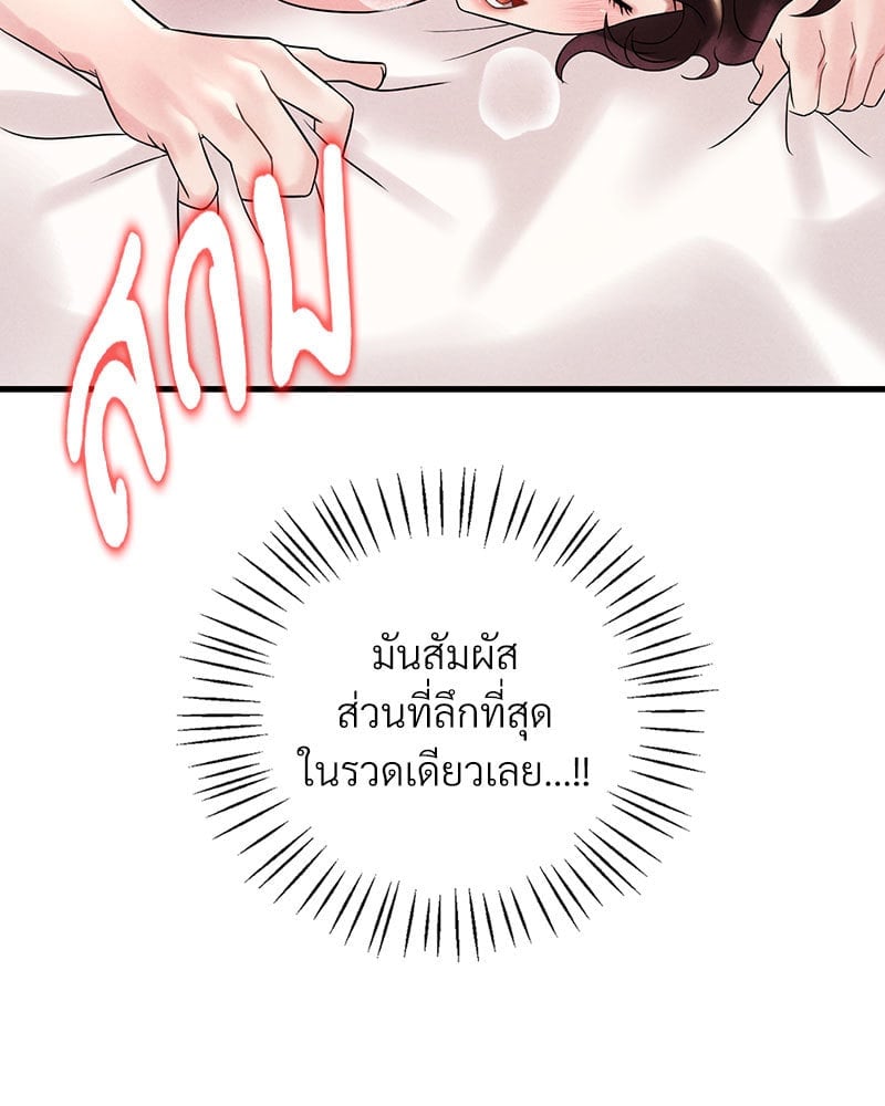 หน้า 104