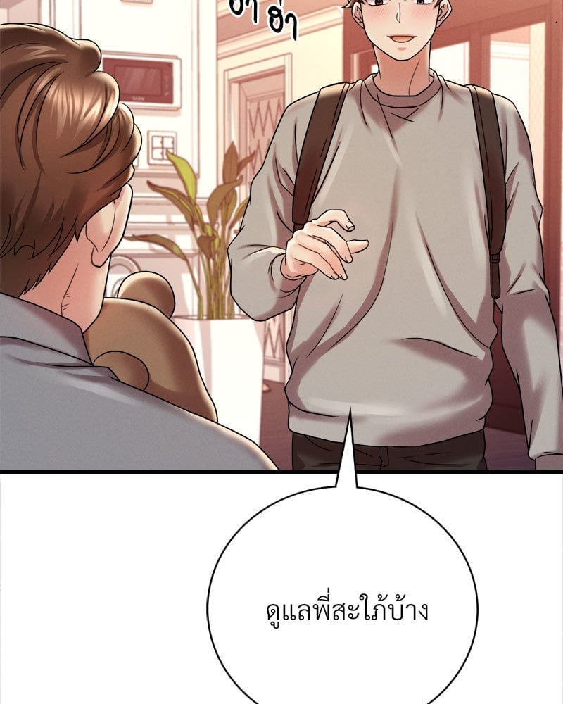 หน้า 104