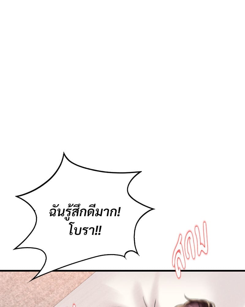 หน้า 105