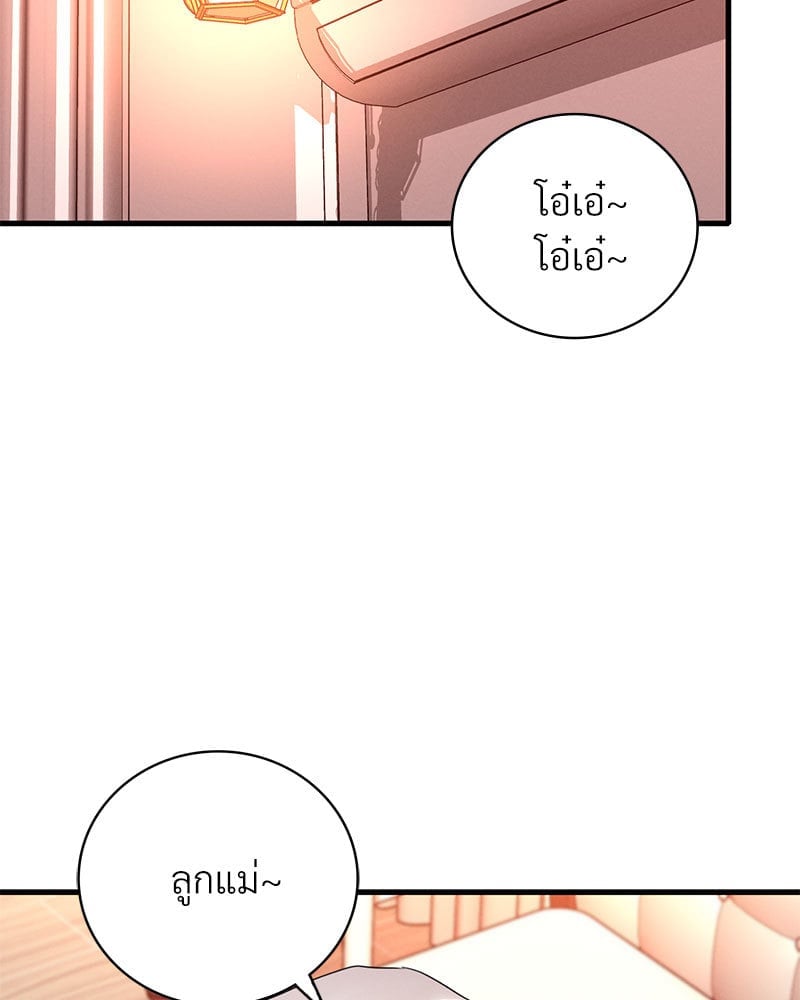 หน้า 105
