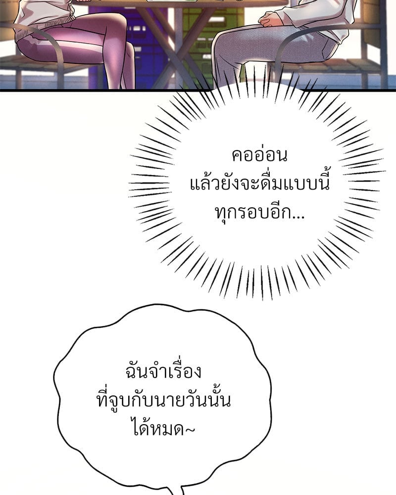 หน้า 105