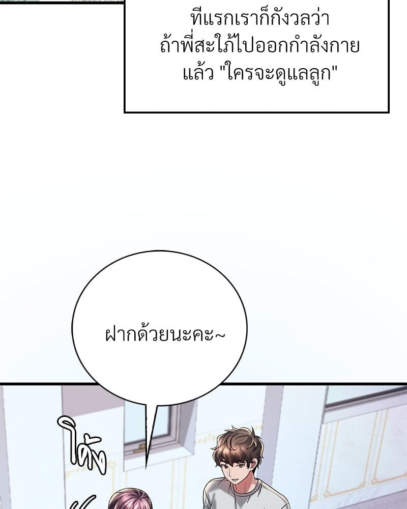 หน้า 105