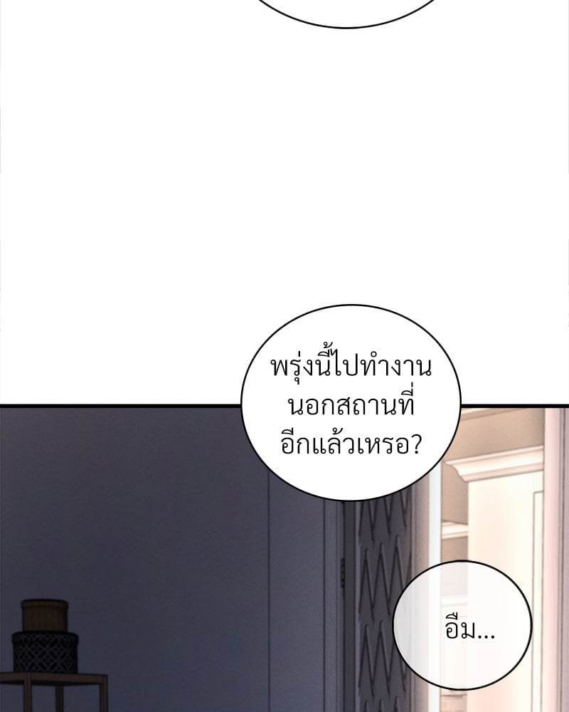 หน้า 105