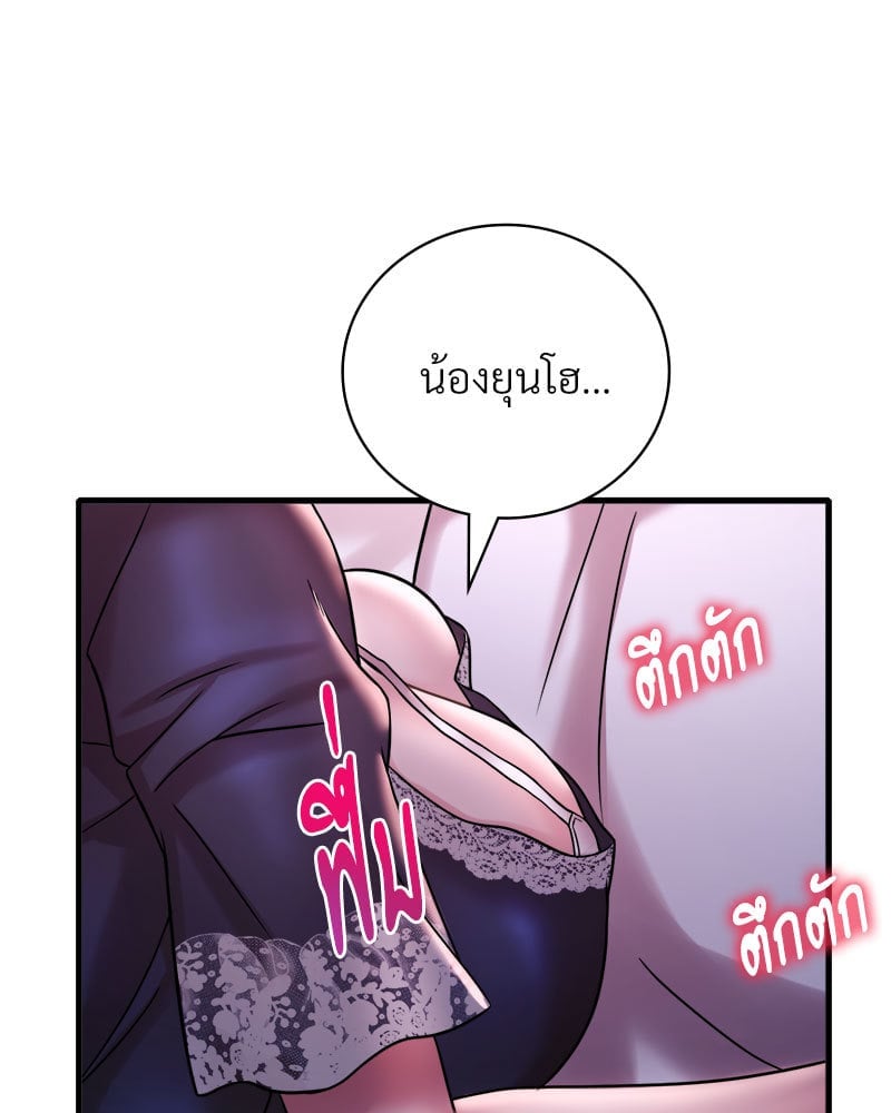 หน้า 105
