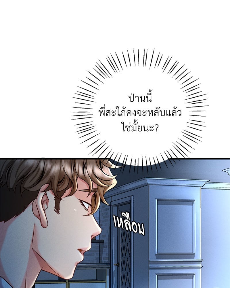 หน้า 105