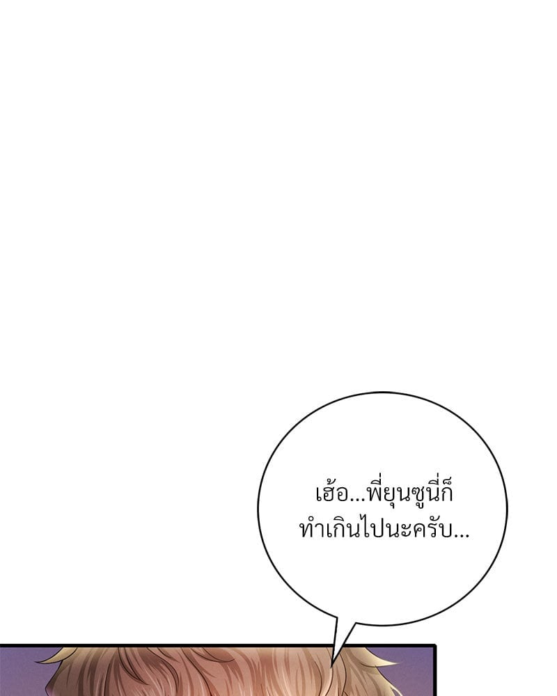 หน้า 106