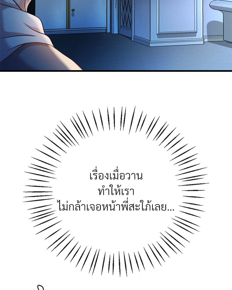 หน้า 106
