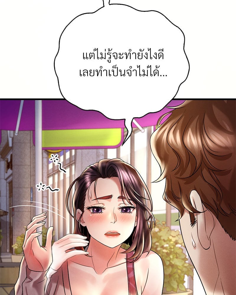 หน้า 106
