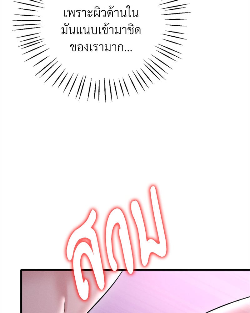 หน้า 106