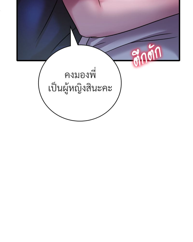หน้า 106
