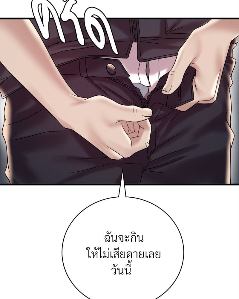 หน้า 106