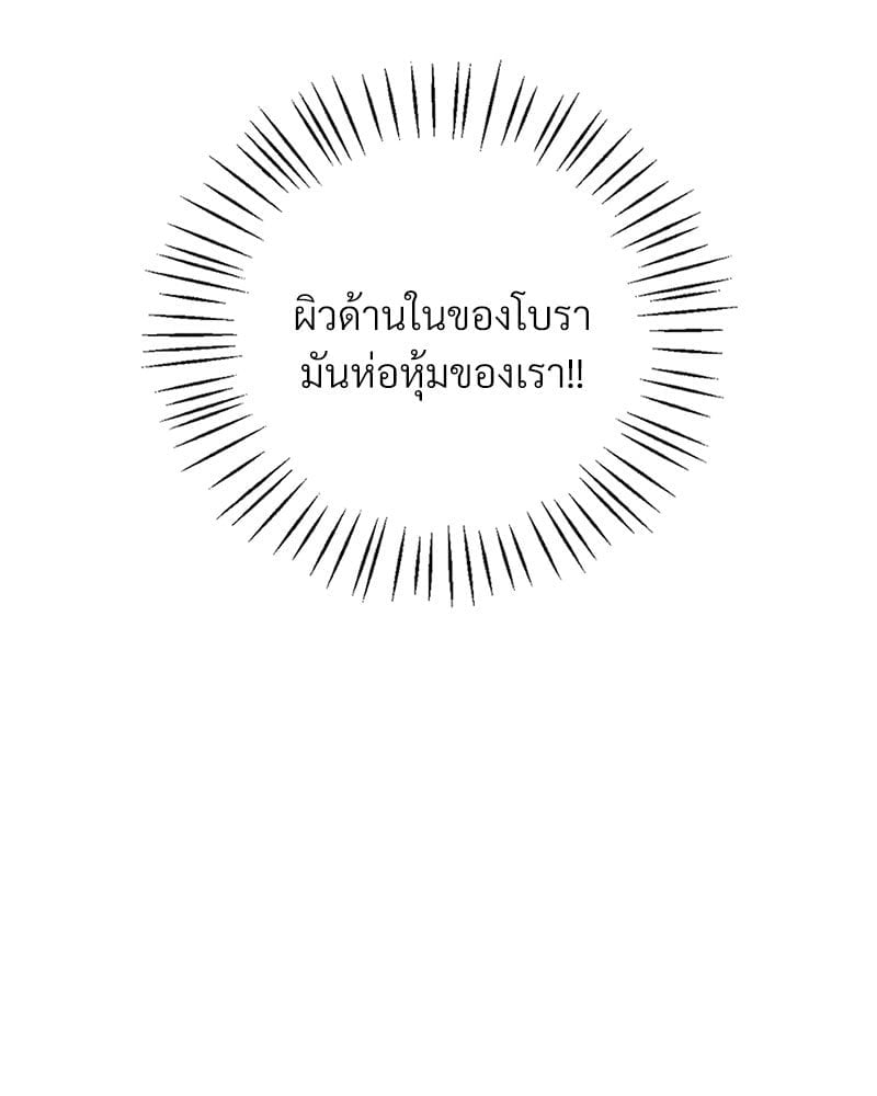 หน้า 107