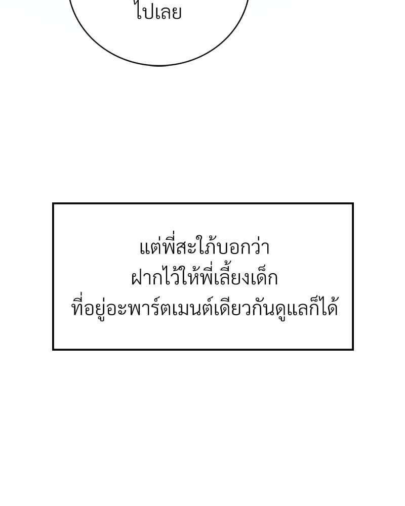 หน้า 107