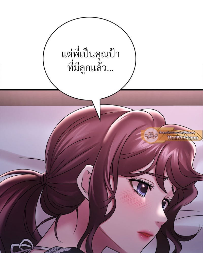 หน้า 107